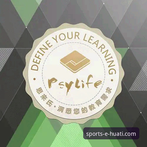 华体会体育平台官方下载与使用全指南：从入门到精通