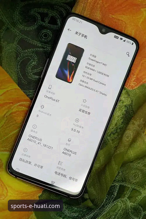 资深技术评测员解析：华体会体育app手机版v2.0.8的流畅体验与数据安全心得