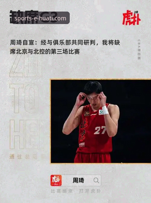 华体会体育平台：官方App下载与网页版入口的深度对比评测